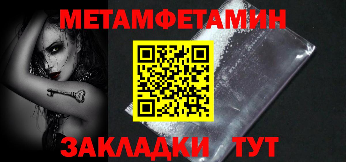 Амфетамин  Вход с VPN  Лобня  АМФЕТАМИН 97% 