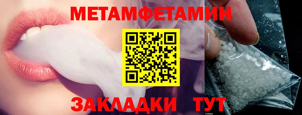 АМФЕТАМИН 98% Лобня