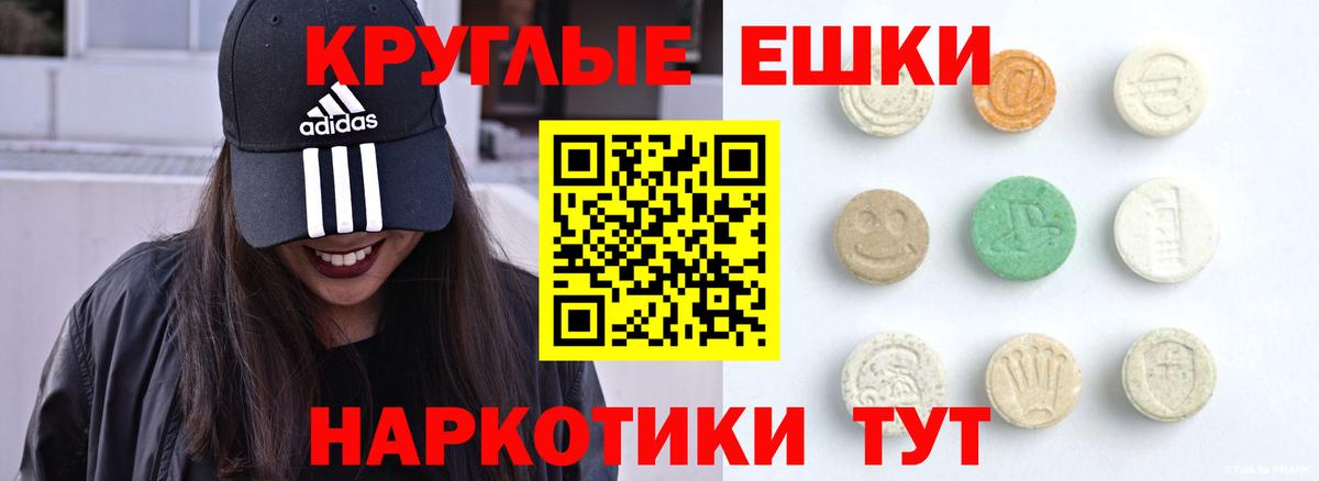 Ecstasy Philipp Plein  ЭКСТАЗИ DUBAI  Лобня  Вход с VPN 