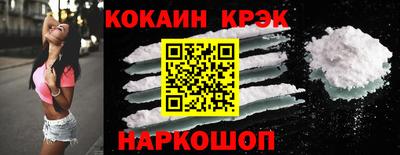 COCAINE Пушкино