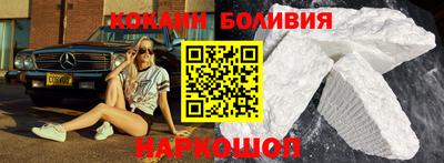 COCAINE Пушкино