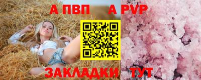 меф Пугачёв