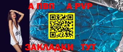 прущие грибы Пыть-Ях