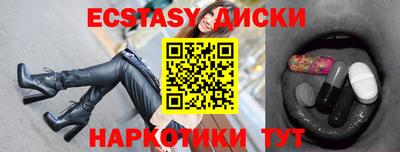 прущие грибы Пыть-Ях