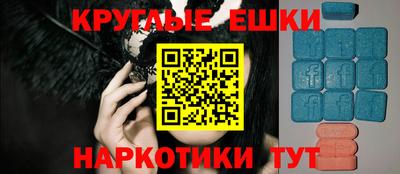 прущие грибы Пыть-Ях