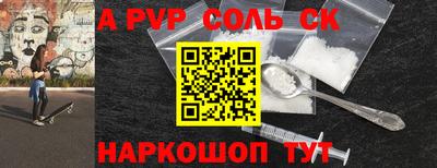COCAINE Пушкино