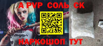 прущие грибы Пыть-Ях
