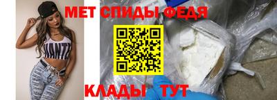 меф Пугачёв
