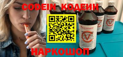 прущие грибы Пыть-Ях