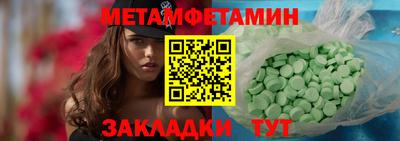 прущие грибы Пыть-Ях