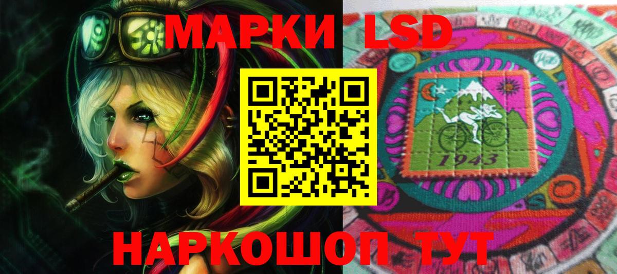 Лобня  Лсд 25 экстази кислота  Вход с VPN  Лсд 25 экстази  Лсд 25 экстази кислота 