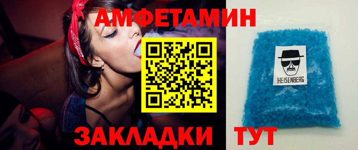 Лобня  Первитин винт  Первитин винт  Вход с VPN 
