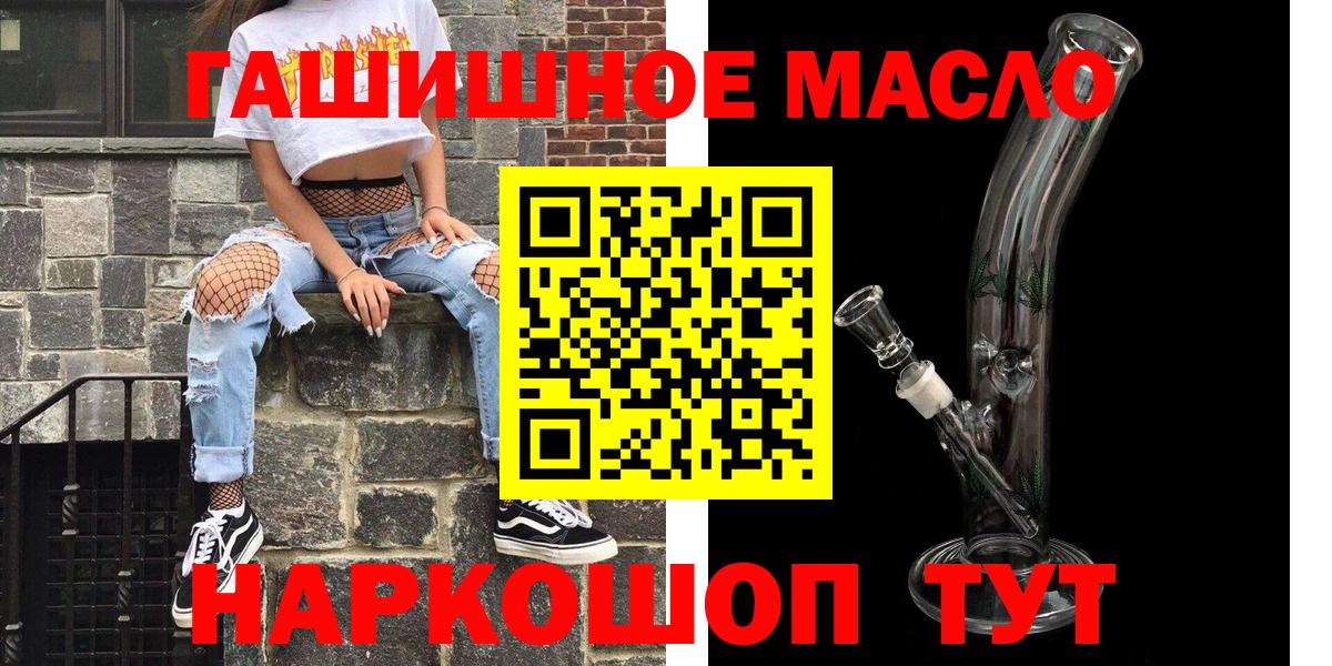 Галлюциногенные грибы Лобня