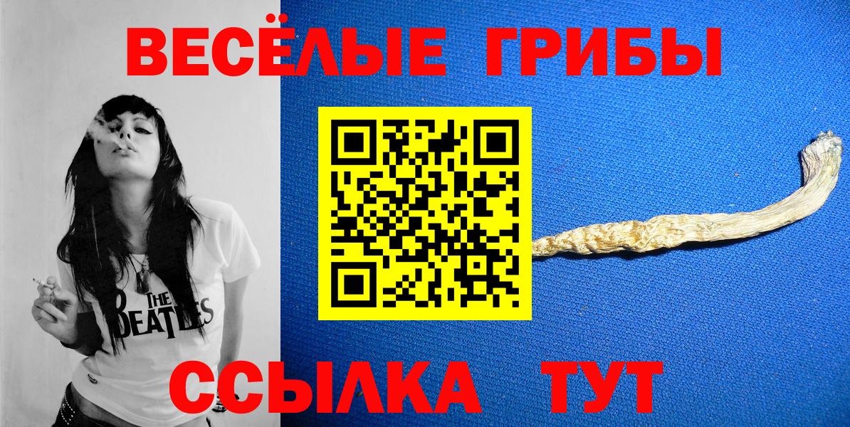 Меф МЯУ МЯУ кристаллы  Каннабис  Лобня  ГАШ  Вход с VPN 