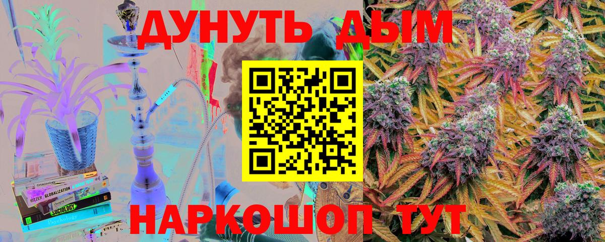 Каннабис ГИДРОПОН  Каннабис конопля  Лобня  Вход с VPN 
